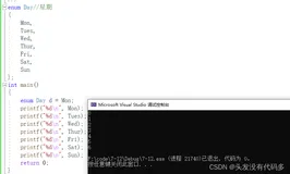C语言自定义类型篇——自定义类型：结构体，枚举，联合（下）
