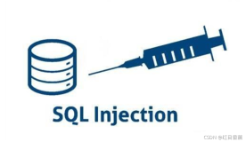 SQL注入(SQL注入(SQLi)攻击)攻击-脱库