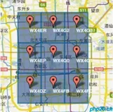 空间索引-geohash算法实现 