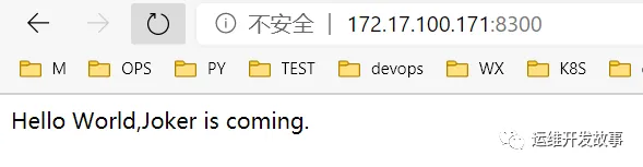 NGINX Unit：动态Web和应用服务器