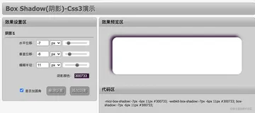 10个可以提升开发效率的CSS辅助工具，快速生成常用代码片段