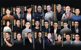 云栖大会 | 开源引力峰会线下参会指南
