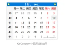 Python Qt GUI设计：QCalendar日历类和QDateTimeEdit时间类（基础篇—20）