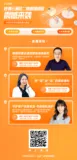 秒懂云通信 | 智能消息、语音通知、号码隐私保护，你想学的全在这！