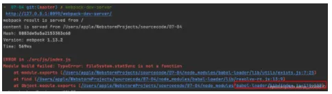webpack打包报错：fileSystem.statSync is not a function