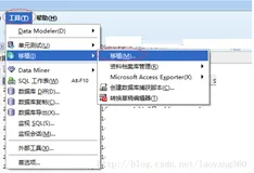 Mysql全量数据同步Oracle步骤详解