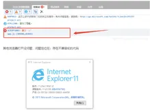 Vue CLI3不兼容IE11打开空白报错SCRIPT1003: 缺少 ‘:‘