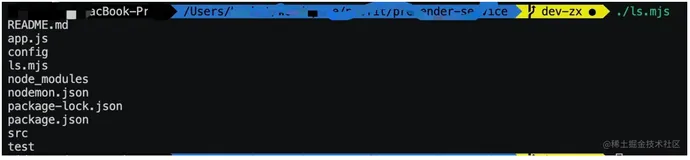 使用zx 库在 Node 中编写 Shell 脚本