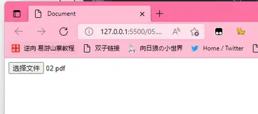 【前端】【H5 API】实现文件读取操作