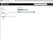 测试开发之：Jenkins持续集成（上），安装与配置