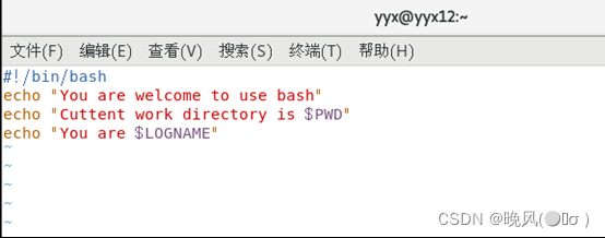 Linux操作系统笔记 Shell程序设计 阿里云开发者社区