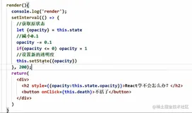 React全家桶：非受控、受控组件 --高阶函数_函数柯里化--生命周期--DOM的diffing算法