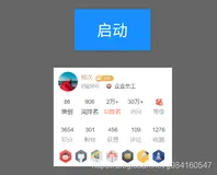 Android 打开相册选择图片(史上最简单)