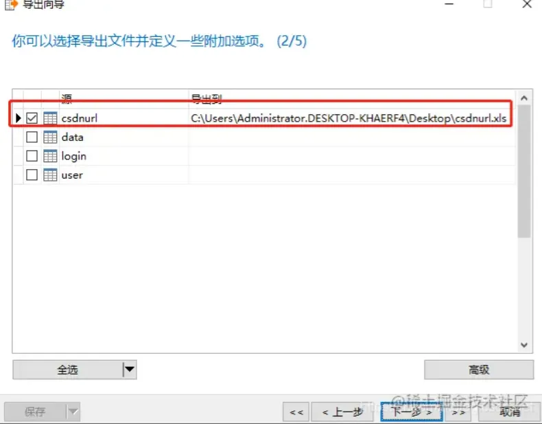 微信截图_20220427151922.png