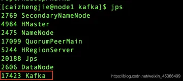 Centos7下Kafka安装与配置