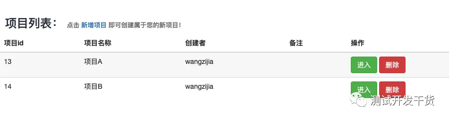 微信图片_20220707101952.png 微信图片_20220707101952.png