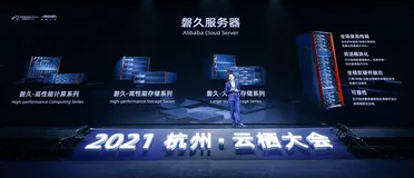 阿里云IaaS基础设施能力拿下全球领先，2021这一年磐久服务器做了什么？