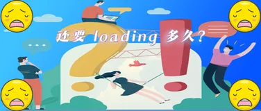 排查指南 | mPaaS 小程序被卡在了三个蓝点