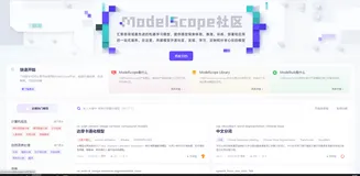 中文分词模型体验