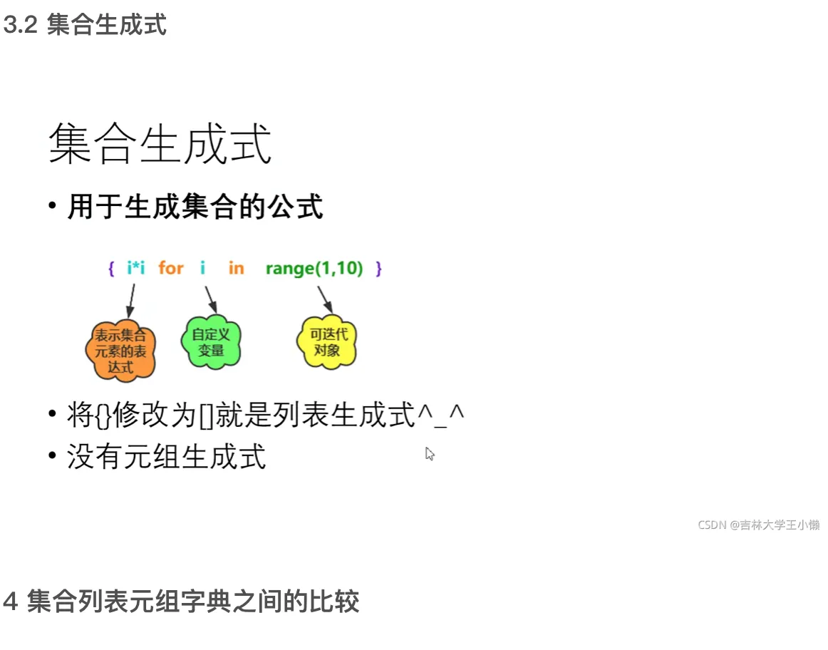 屏幕快照 2022-05-07 下午4.23.20.png