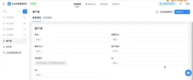 企业经营数据大屏实践演示|学习笔记