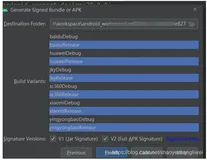 android友盟统计分渠道打包