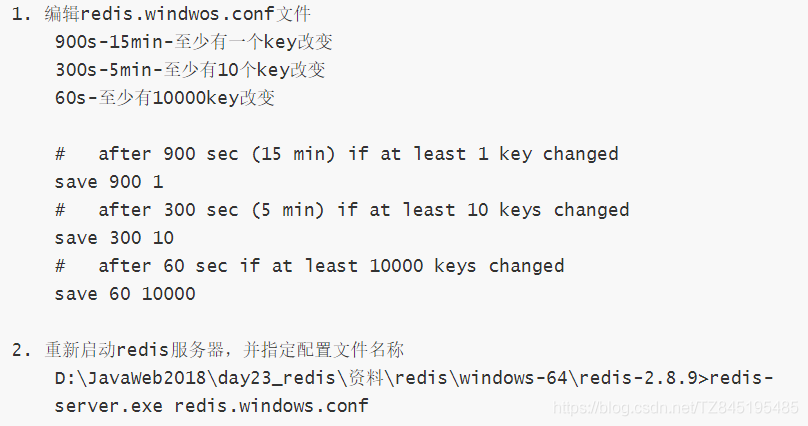 REDIS03_概述、安装、key、字符串String、列表List、集合Set、Hash哈希、Zset有序集合、持久化策略（九）