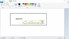 QT应用编程: QGraphicsView+QGraphicsTextItem动态编辑文本