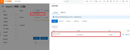 机器学习平台PAI智能标注之文本标注 Quick Start
