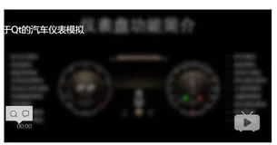 HMI-8-[Qt 播放GIF动画]：启动画面的实现