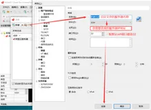 高校学生—阿里云飞天加速计划2.0使用体验报告