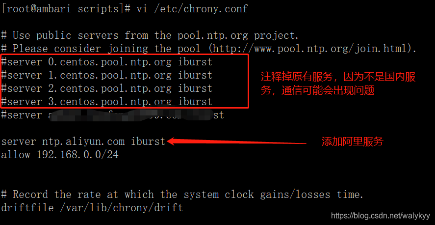 LINUX chrony同步服务器时间