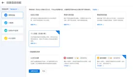 私人定制的天猫精灵
