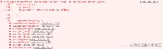 React关于constructor与super(props)之间的相爱相杀