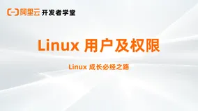 Linux 用户及权限 | 图谱精选课程