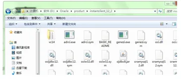 Oracle 使用Navicat管理Oracle