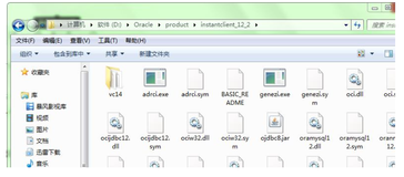 Oracle 使用Navicat管理Oracle