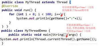 Juc01_多线程概述、四种实现方式、常用方法API、生命周期、买票案例、synchronized锁（三）