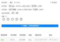 【Day24】 LeetCode算法题 (注释详细+解题思路)[43. 字符串相乘 ] [1800. 最大升序子数组和]