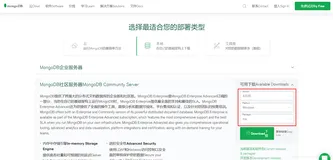 Windows平台快速安装MongoDB和Robo 3T