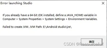 f you already have a JDK installed, define a JAVA HOME variable in Computer ＞ System Properties ＞ Sy