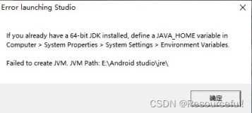 f you already have a JDK installed, define a JAVA HOME variable in Computer ＞ System Properties ＞ Sy