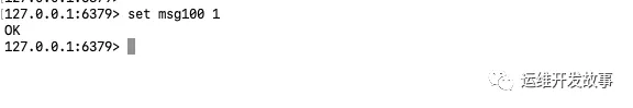Redis 通讯协议（RESP）