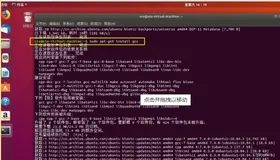 Ubuntu 软件安装方法（入门必看）