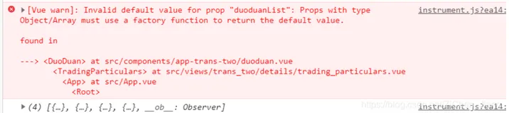 组件是默认值报错：Props with type Object/Array must use a factory function to return the default value