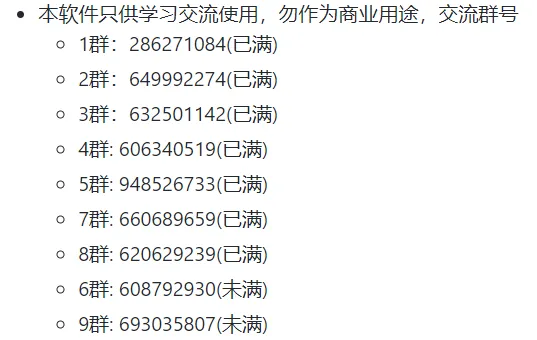 微信图片_20220107212441.png