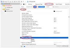 Xcode设置编译链接-framework CoreFoundation
