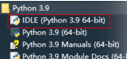 python进行安装第三方库（以及解决导入库出错的问题）