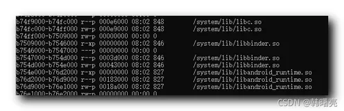 【Android 逆向】函数拦截 ( CPU 高速缓存机制 | CPU 高速缓存机制 导致 函数拦截失败 )