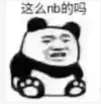 信不信十分钟让你彻底搞懂java反射